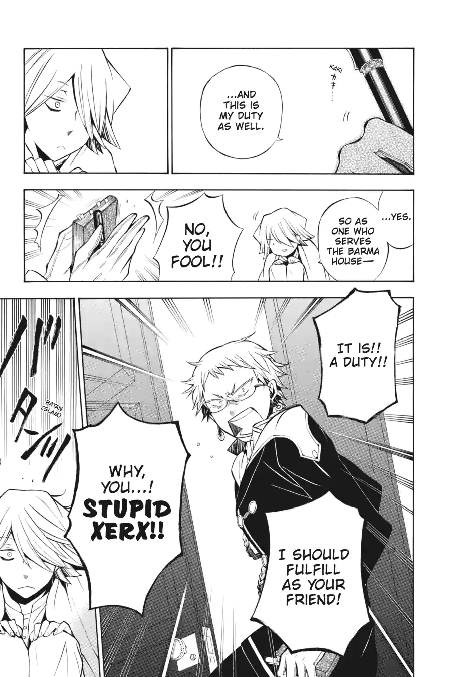 Read Pandora Hearts chapter 109 image 10 on Lezhin