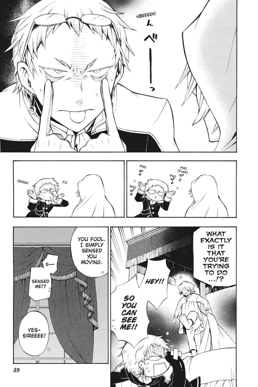 Read Pandora Hearts chapter 109 image 4 on Lezhin