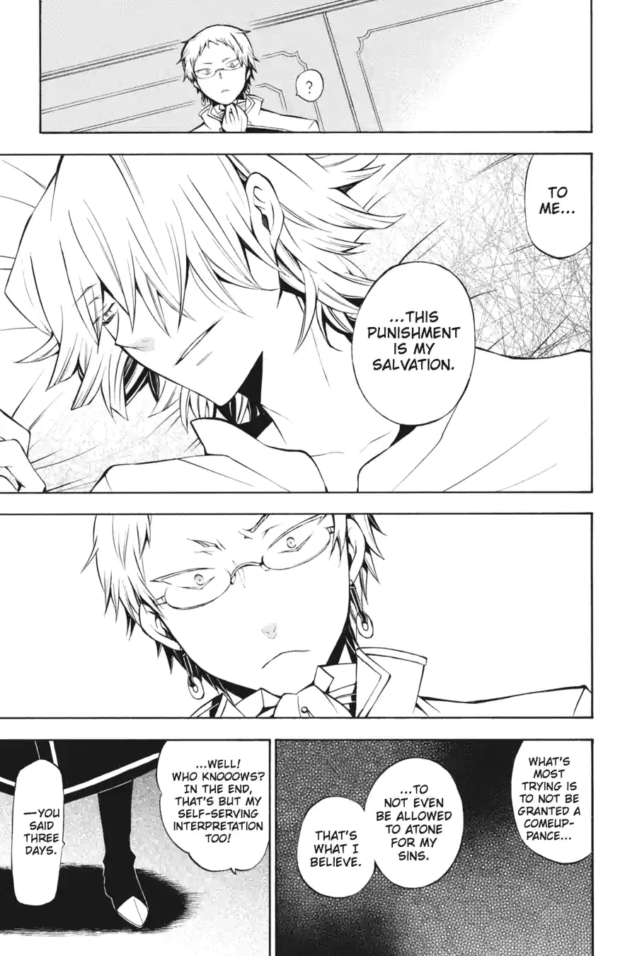Read Pandora Hearts chapter 109 image 8 on Lezhin