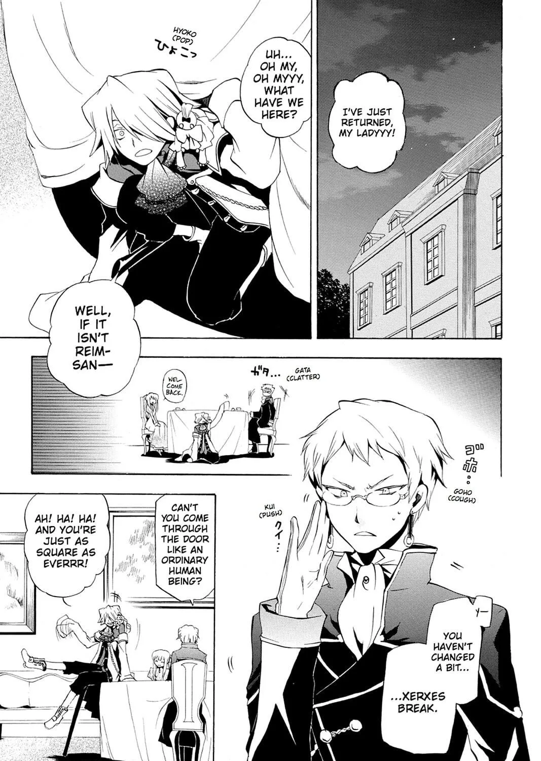 Read Pandora Hearts chapter 11 image 10 on Lezhin