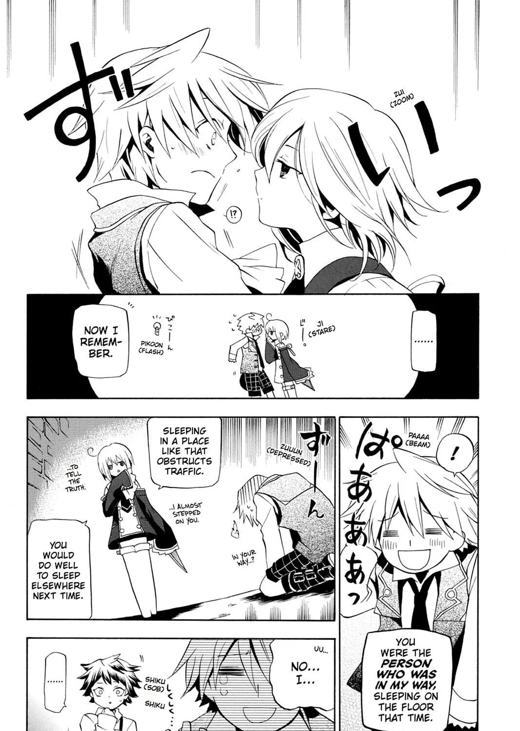 Read Pandora Hearts chapter 11 image 18 on Lezhin