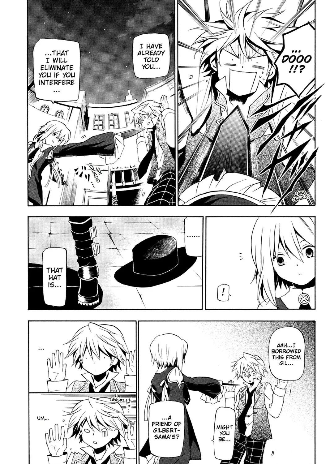 Read Pandora Hearts chapter 11 image 24 on Lezhin
