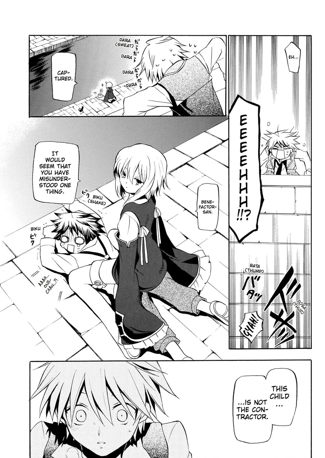 Read Pandora Hearts chapter 11 image 44 on Lezhin