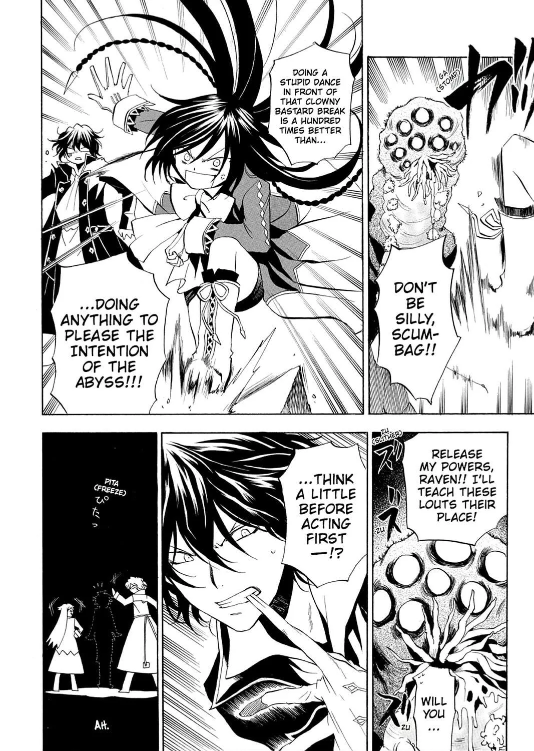Read Pandora Hearts chapter 11 image 52 on Lezhin