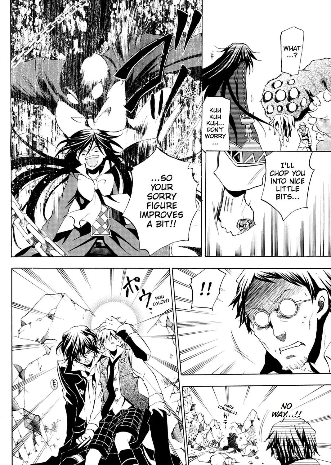 Read Pandora Hearts chapter 11 image 68 on Lezhin