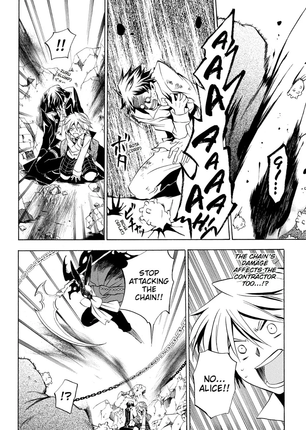 Read Pandora Hearts chapter 11 image 72 on Lezhin