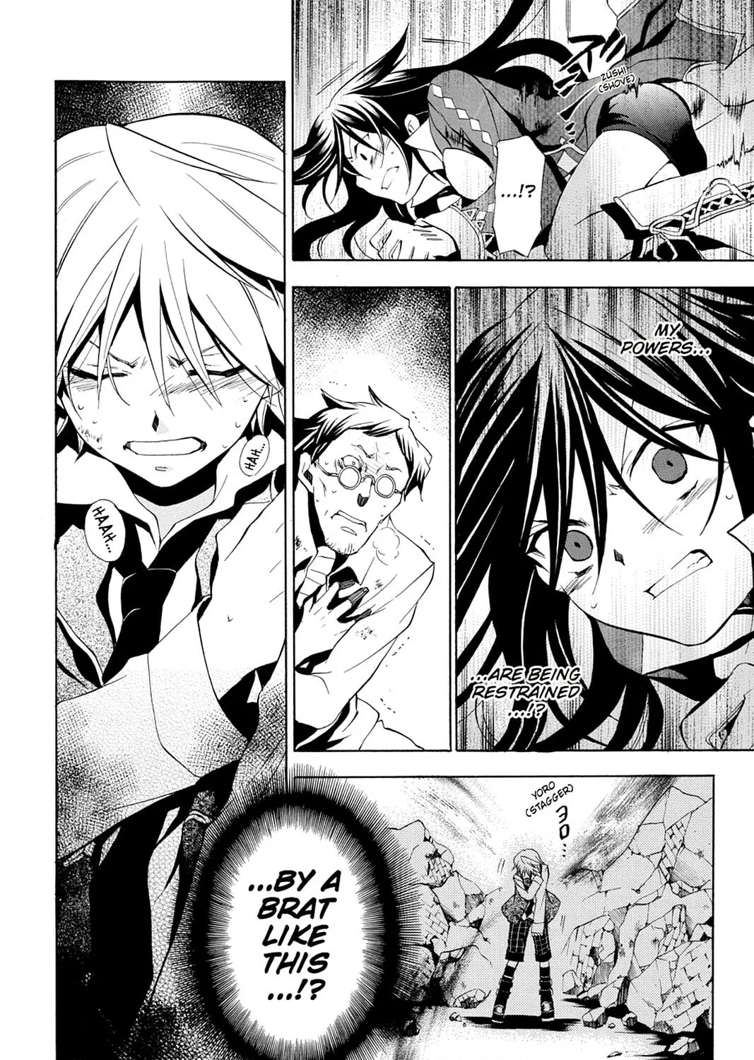 Read Pandora Hearts chapter 11 image 86 on Lezhin