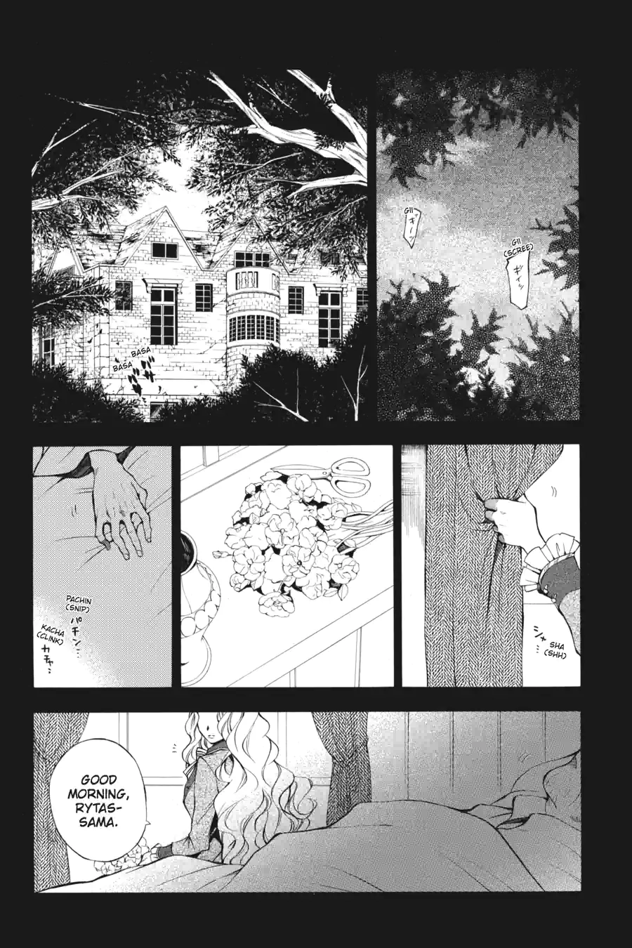 Read Pandora Hearts chapter 112 image 0 on Lezhin
