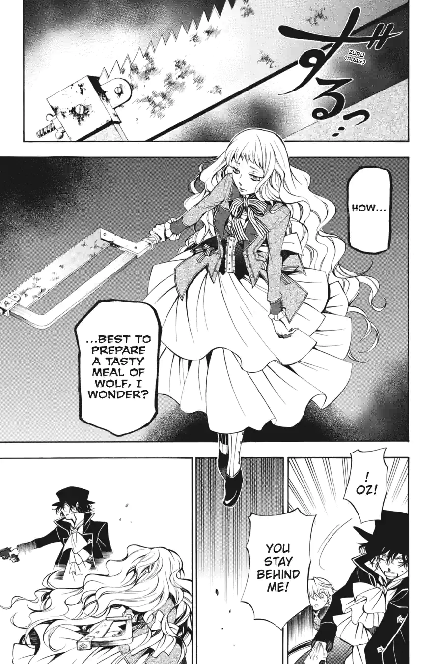 Read Pandora Hearts chapter 112 image 10 on Lezhin