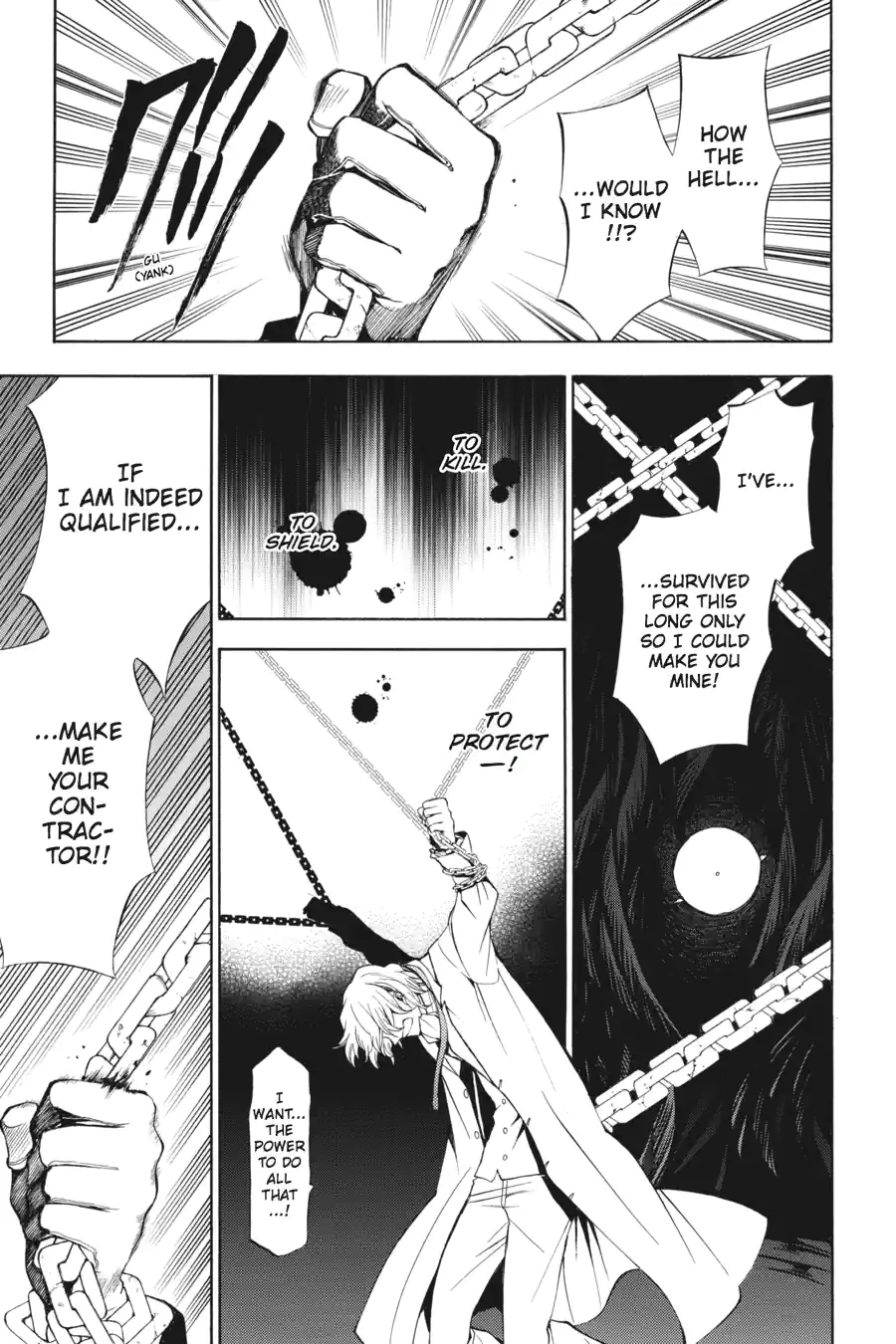 Read Pandora Hearts chapter 116 image 0 on Lezhin