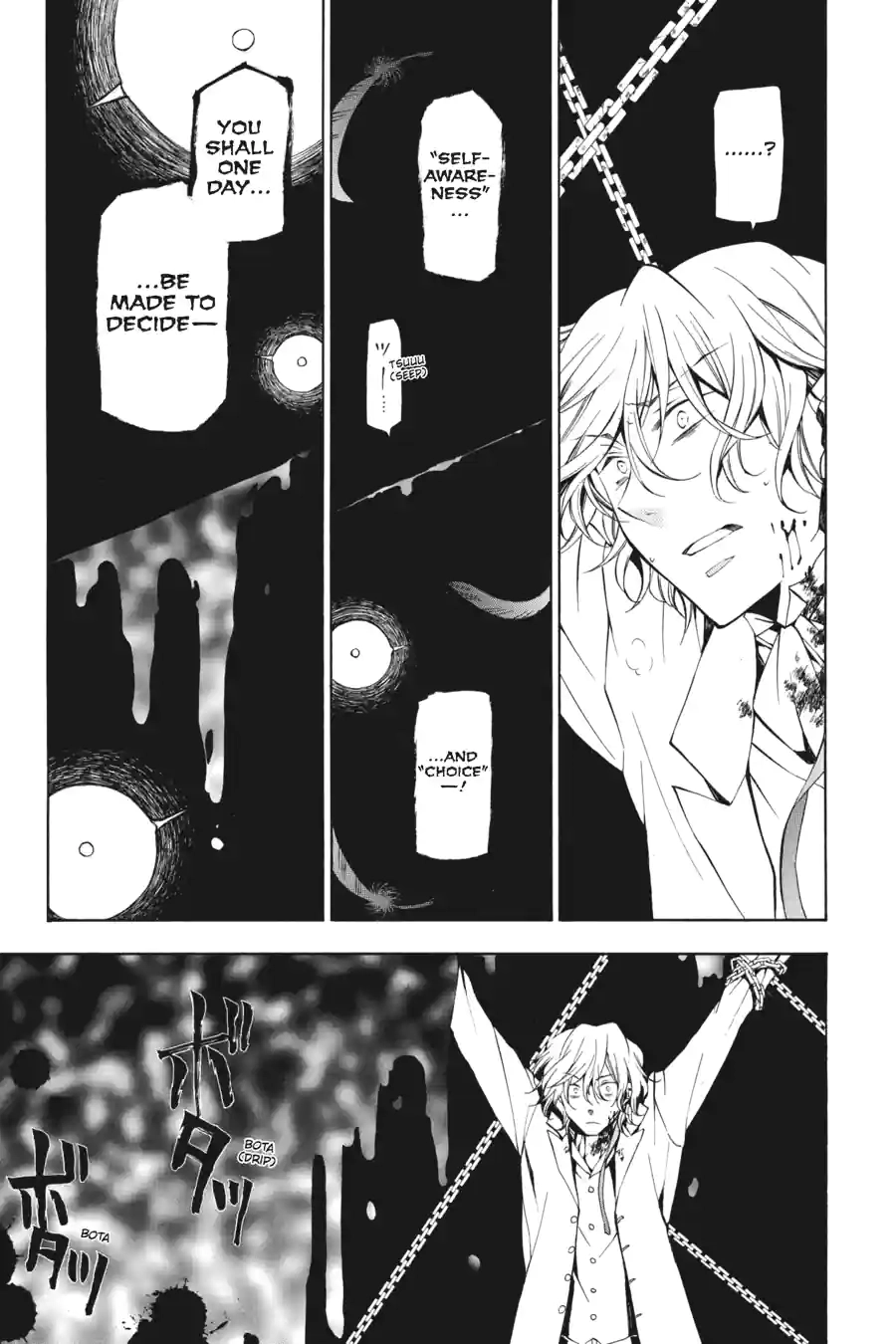 Read Pandora Hearts chapter 116 image 2 on Lezhin