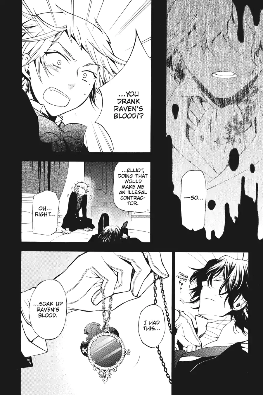 Read Pandora Hearts chapter 116 image 3 on Lezhin