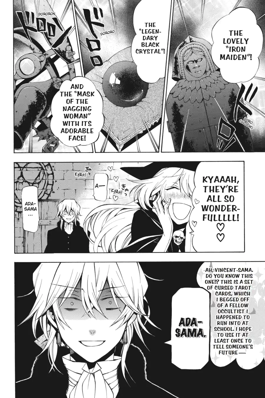 Read Pandora Hearts chapter 119 image 7 on Lezhin