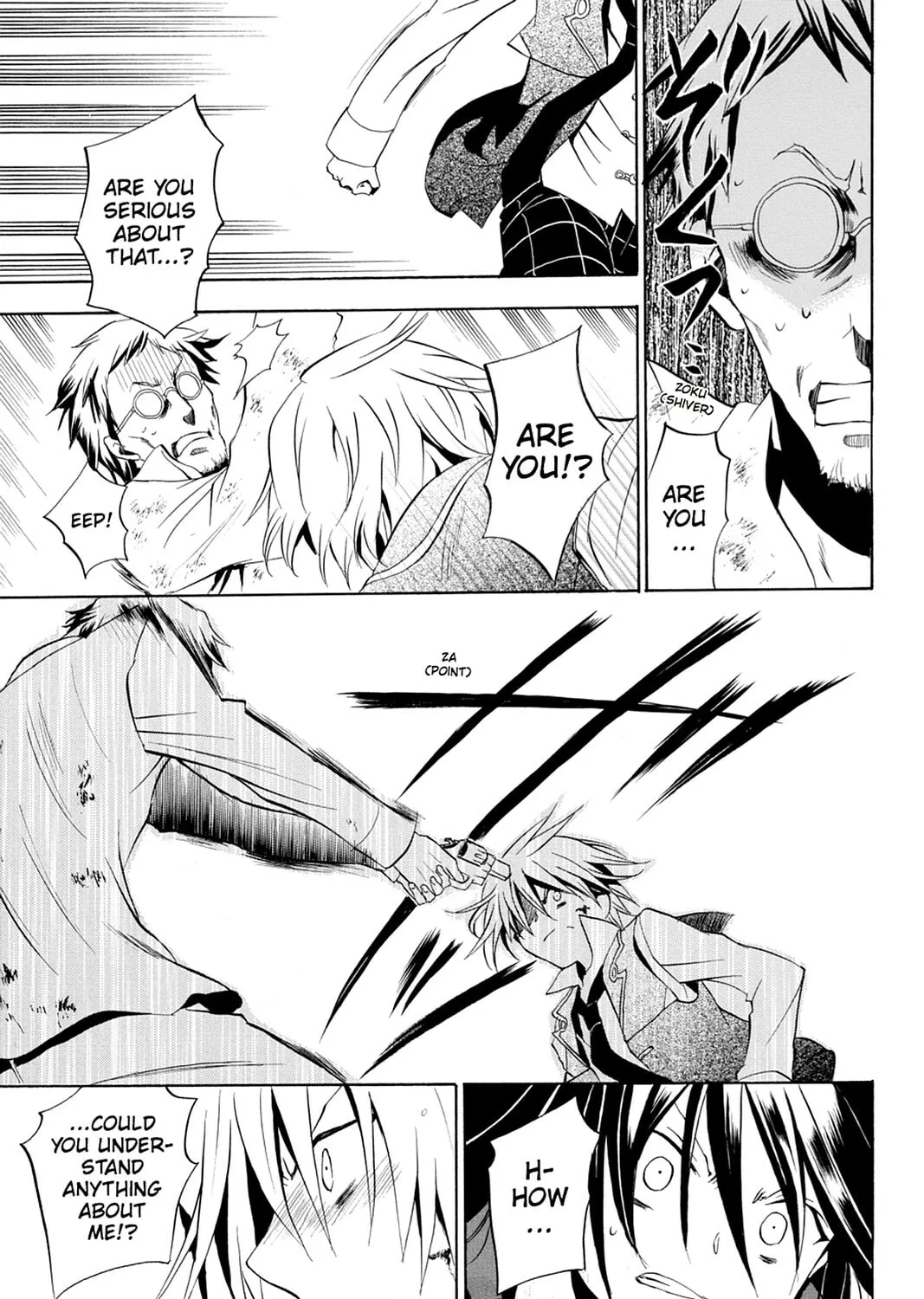 Read Pandora Hearts chapter 12 image 12 on Lezhin