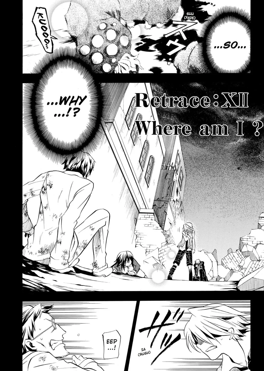 Read Pandora Hearts chapter 12 image 2 on Lezhin