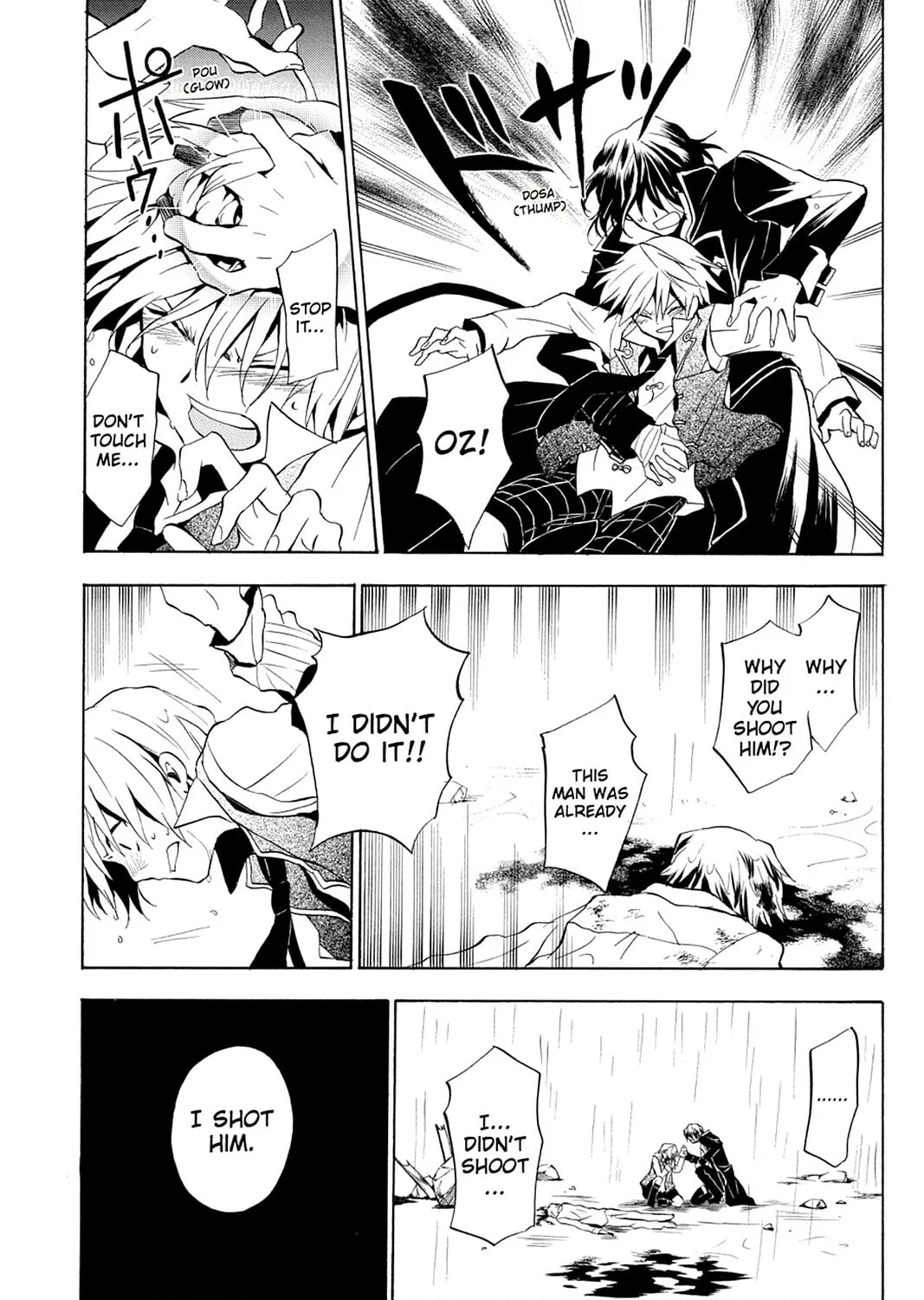 Read Pandora Hearts chapter 12 image 44 on Lezhin