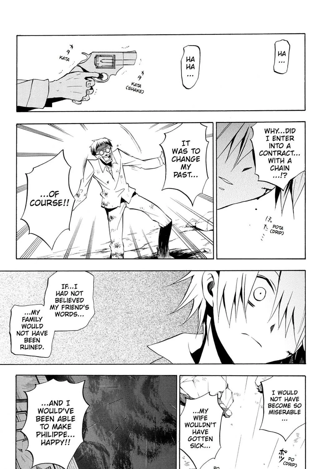 Read Pandora Hearts chapter 12 image 8 on Lezhin