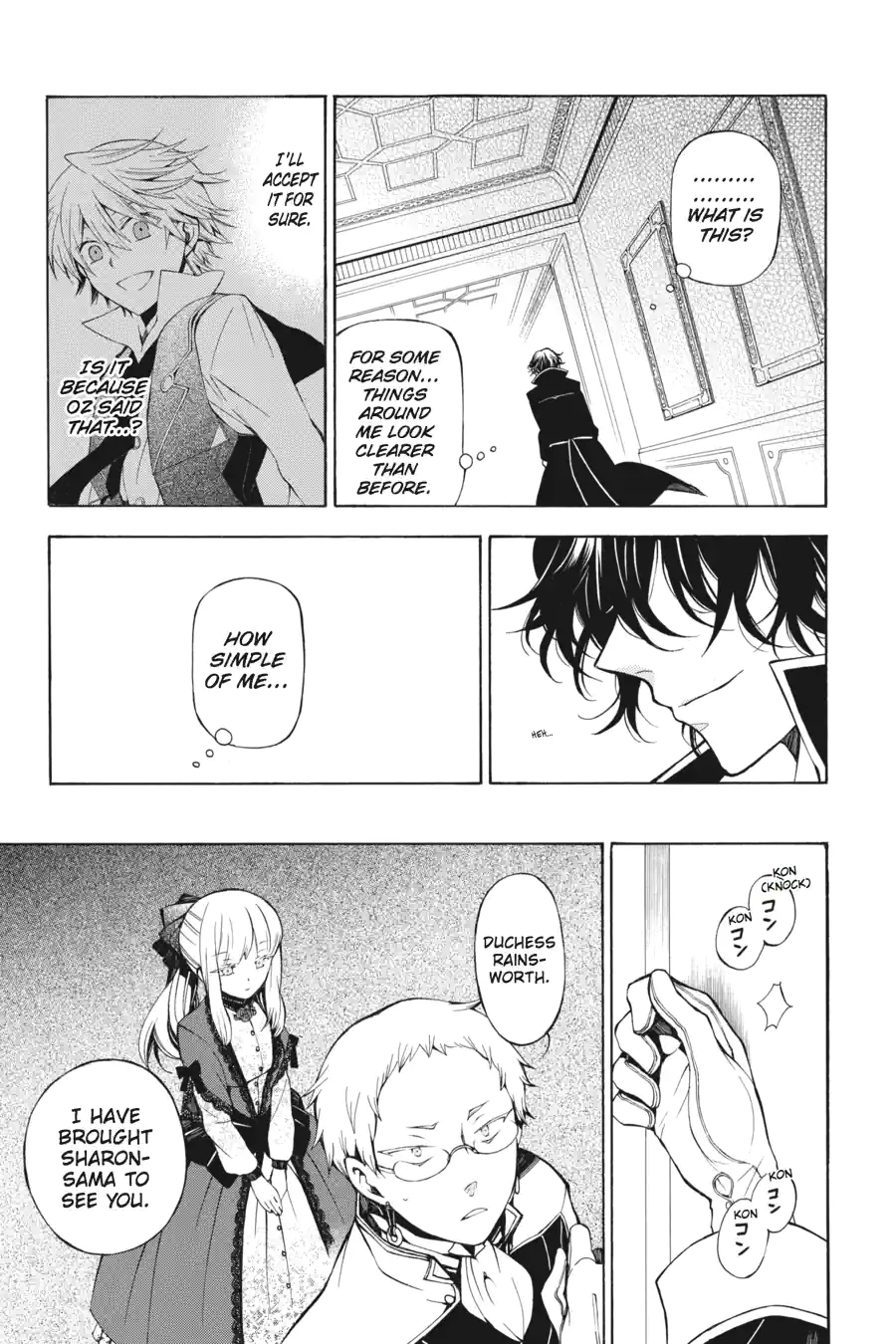 Read Pandora Hearts chapter 120 image 4 on Lezhin