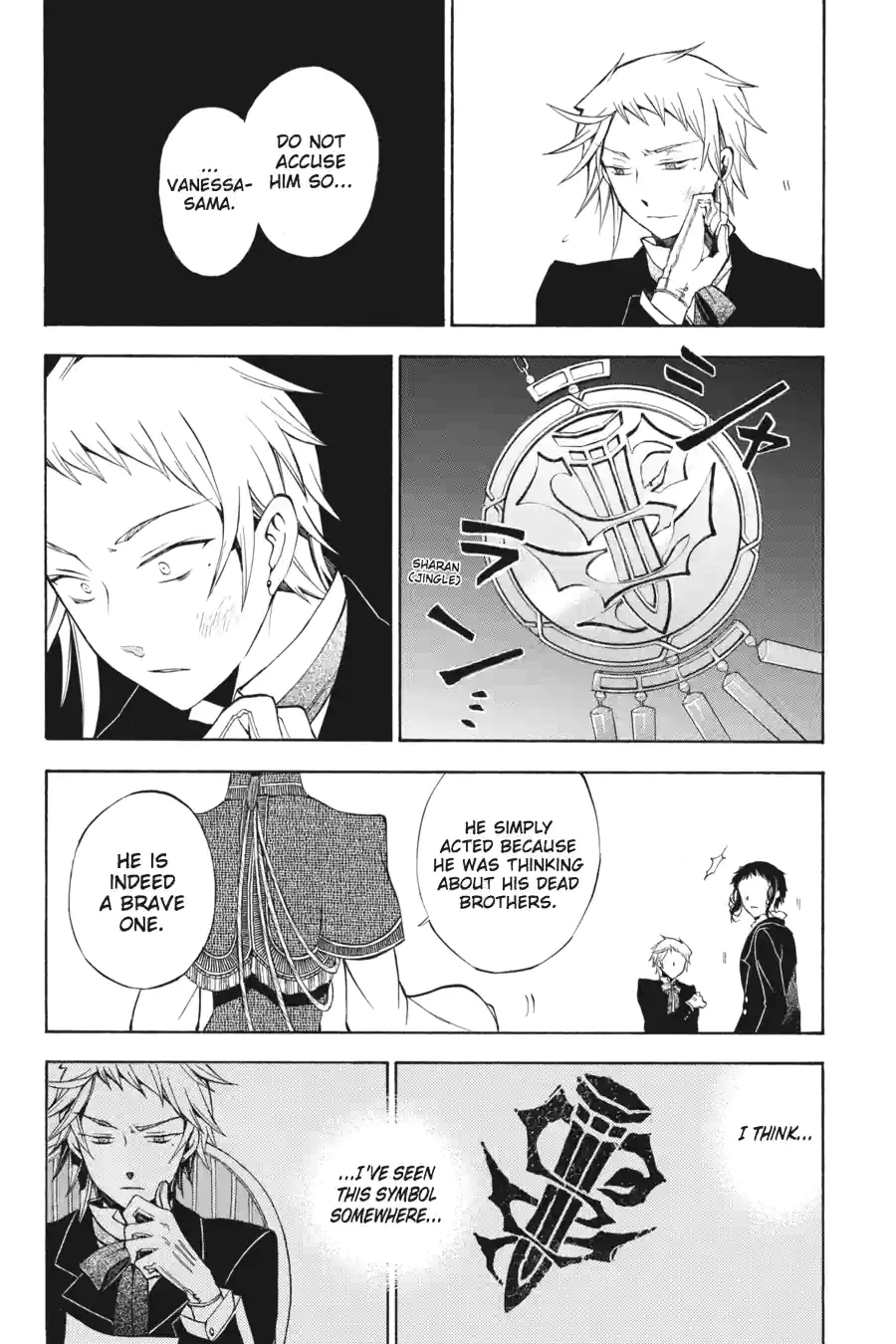 Read Pandora Hearts chapter 123 image 13 on Lezhin