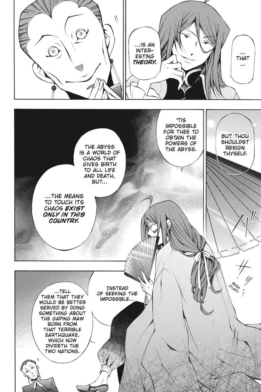Read Pandora Hearts chapter 125 image 0 on Lezhin