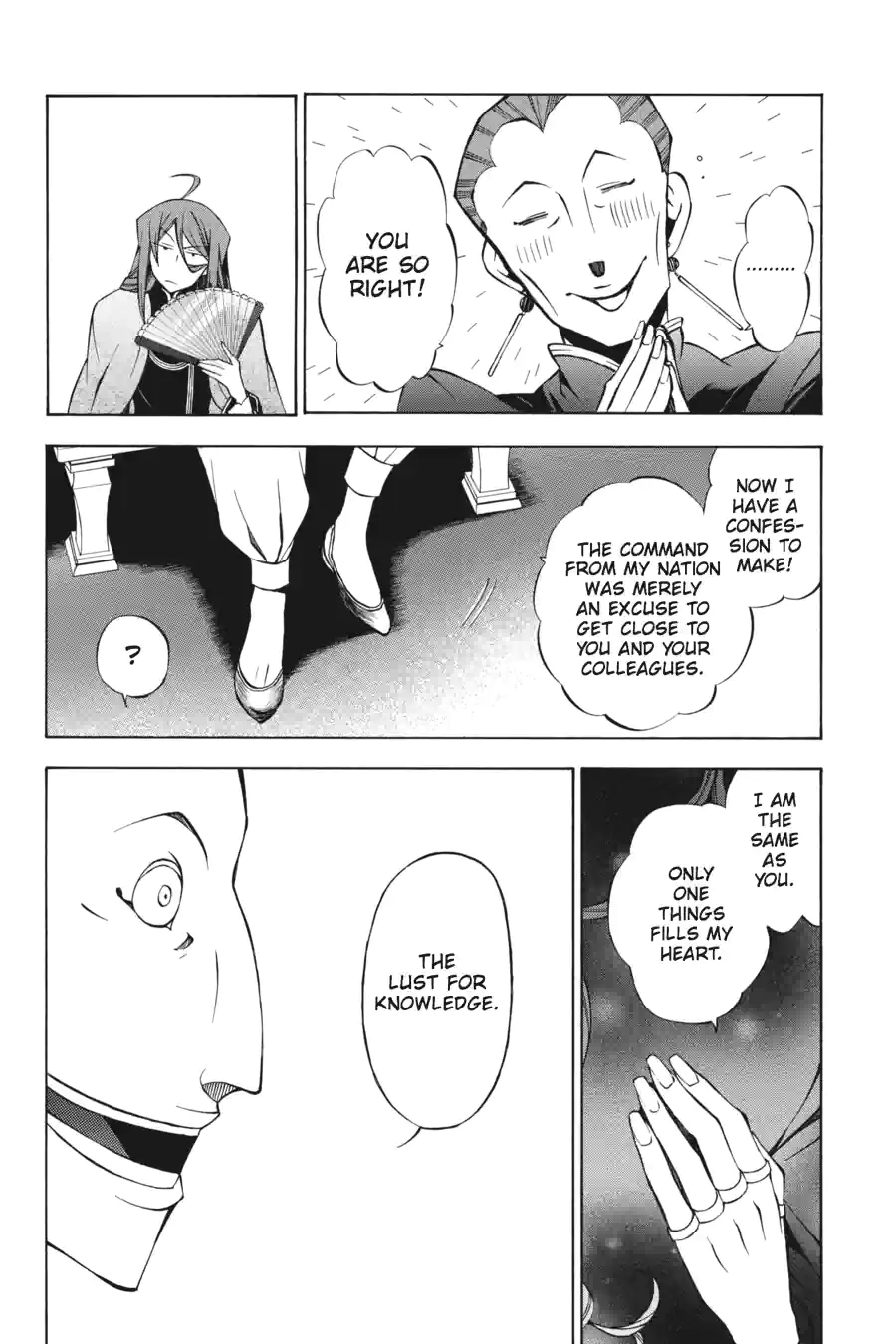 Read Pandora Hearts chapter 125 image 1 on Lezhin