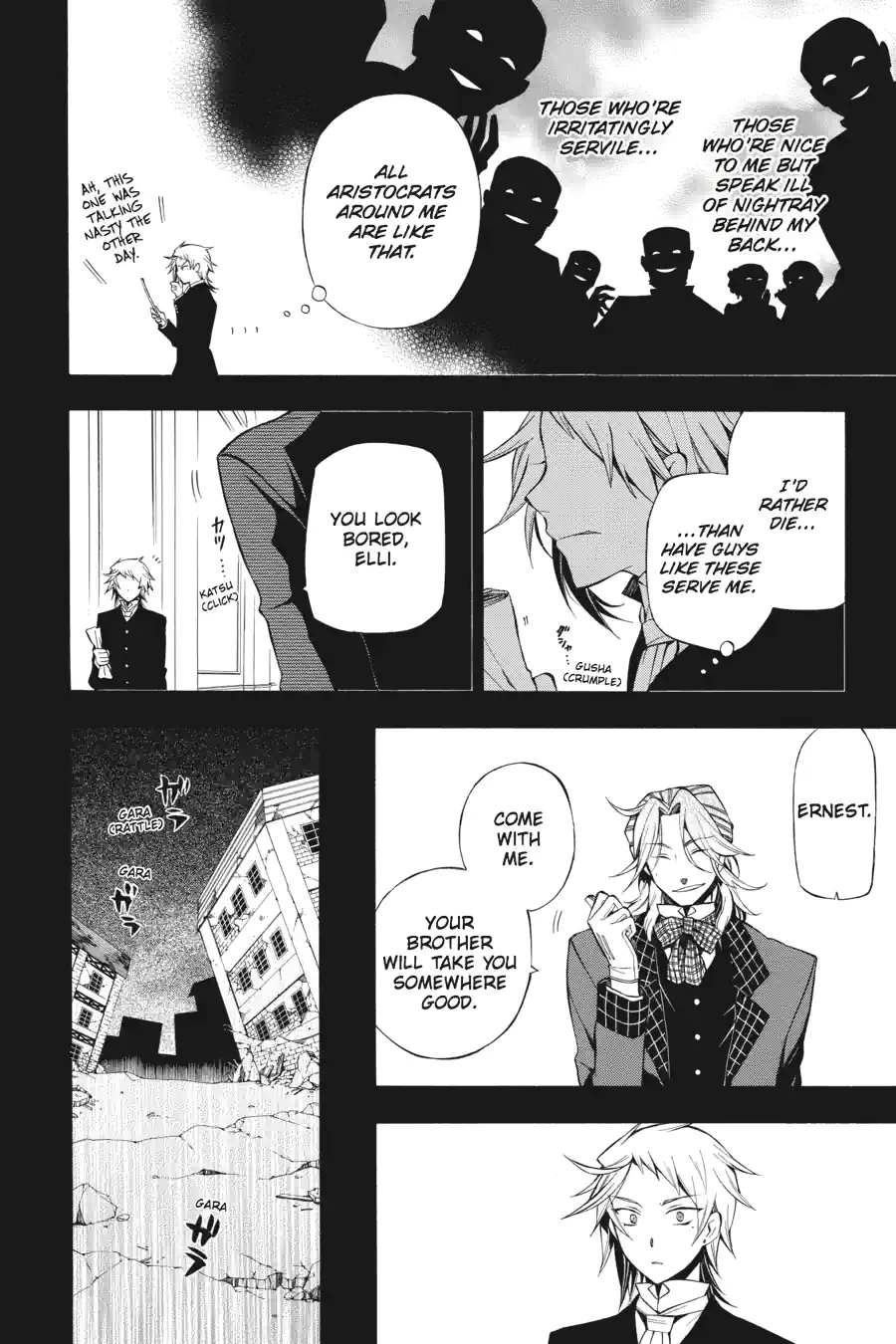 Read Pandora Hearts chapter 130 image 1 on Lezhin