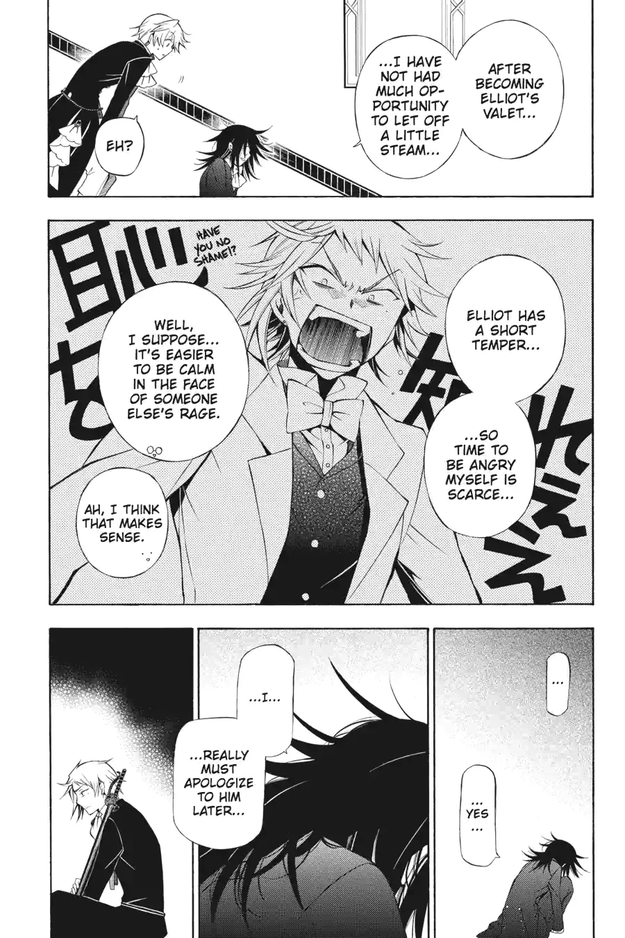 Read Pandora Hearts chapter 131 image 1 on Lezhin