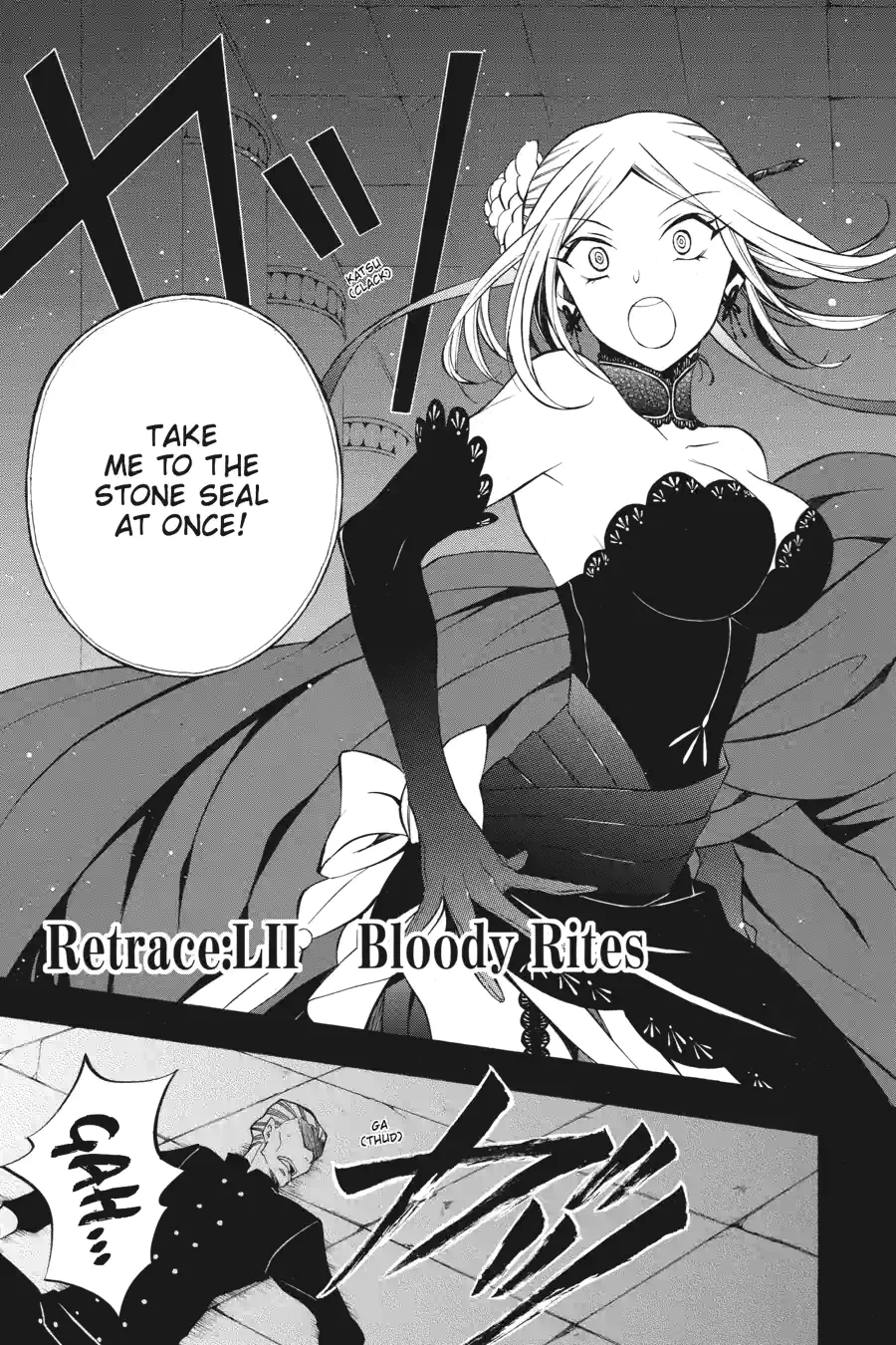 Read Pandora Hearts chapter 135 image 2 on Lezhin