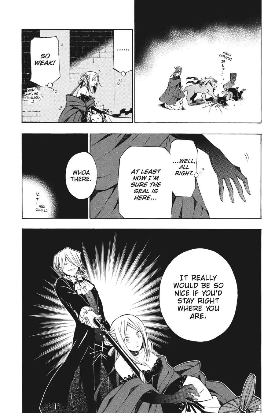 Read Pandora Hearts chapter 135 image 5 on Lezhin
