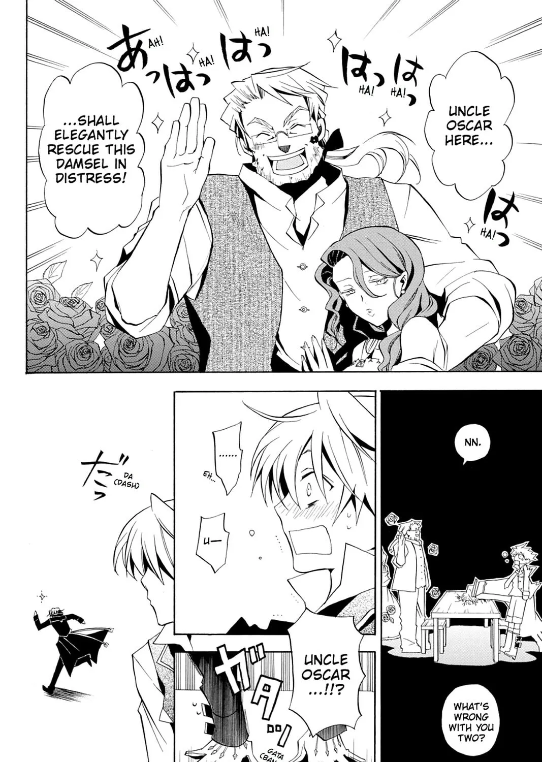 Read Pandora Hearts chapter 14 image 24 on Lezhin