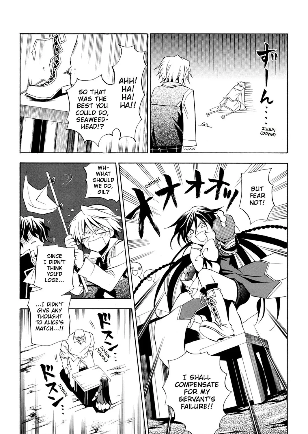 Read Pandora Hearts chapter 14 image 30 on Lezhin