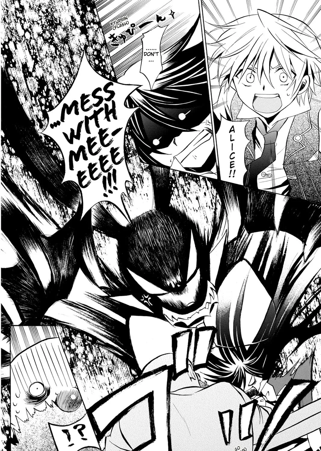 Read Pandora Hearts chapter 14 image 36 on Lezhin