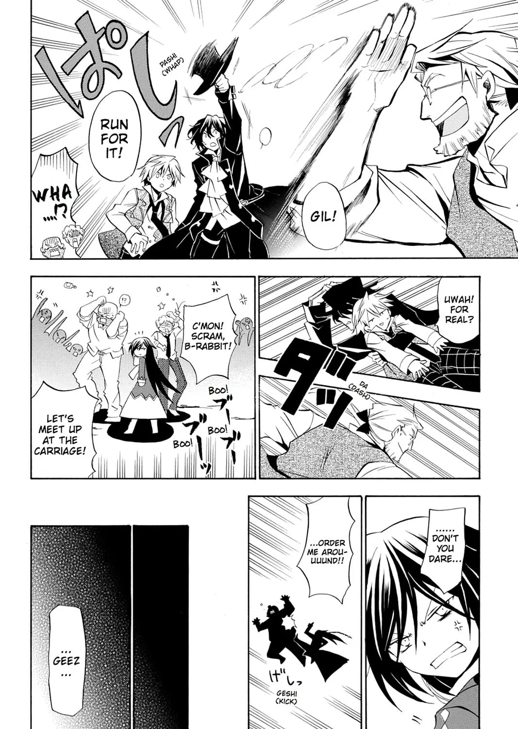 Read Pandora Hearts chapter 14 image 44 on Lezhin