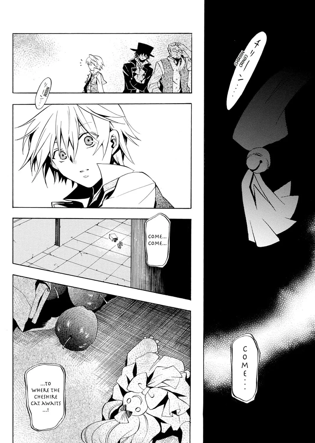Read Pandora Hearts chapter 14 image 66 on Lezhin