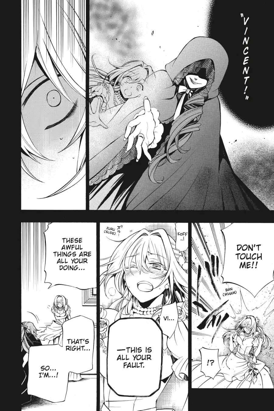 Read Pandora Hearts chapter 141 image 7 on Lezhin