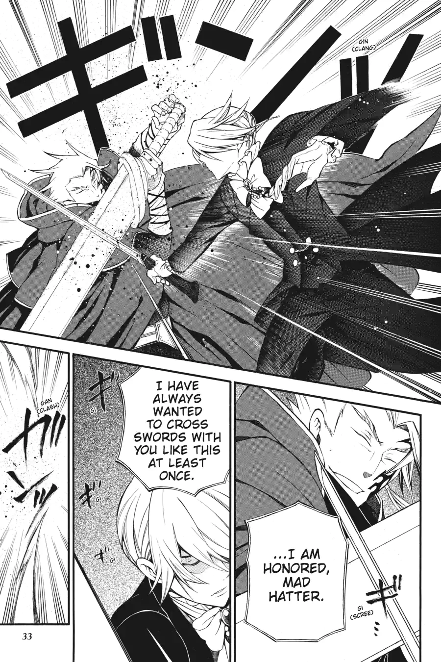Pandora Hearts Chapter 142 page 12 - 
