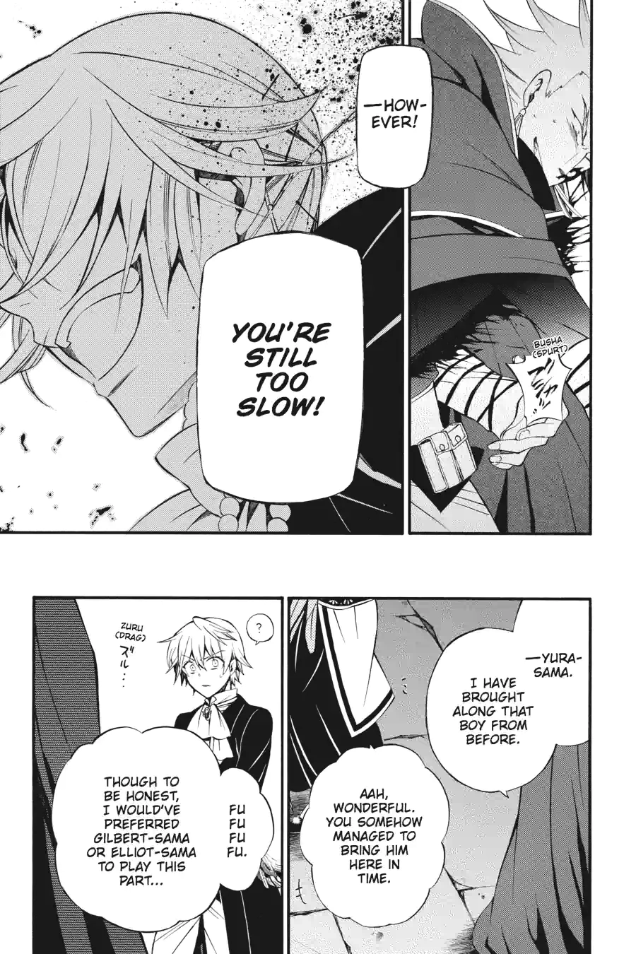 Pandora Hearts Chapter 142 page 16 - 
