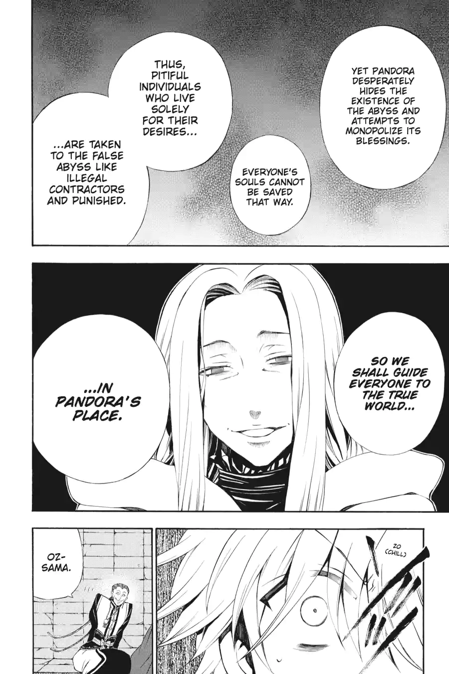 Pandora Hearts Chapter 142 page 7 - 
