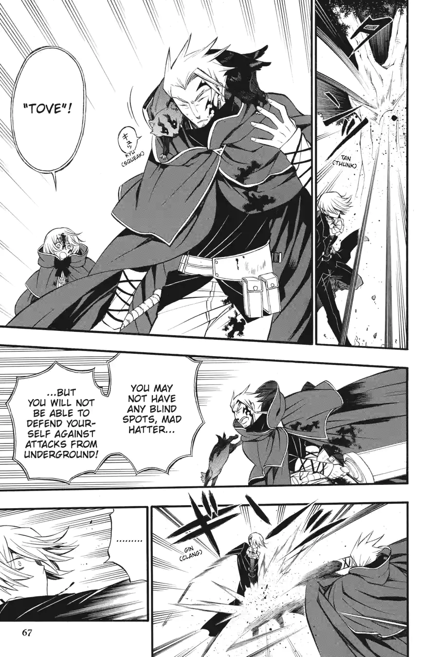 Pandora Hearts Chapter 144 page 12 - 