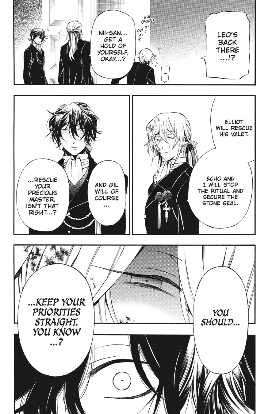 Pandora Hearts Chapter 144 page 6 - 