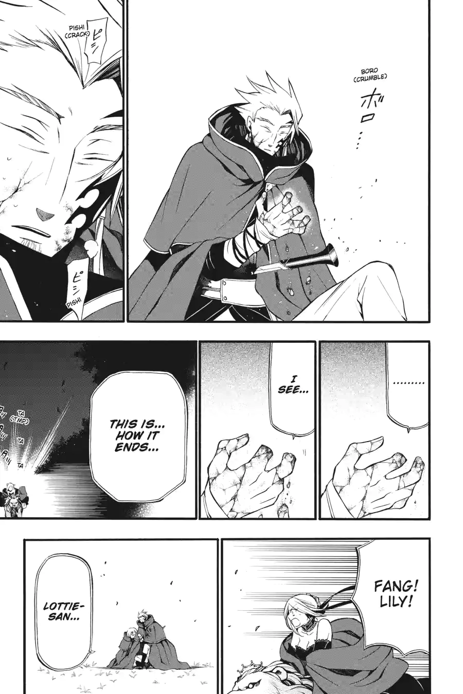 Pandora Hearts Chapter 146 page 15 - 