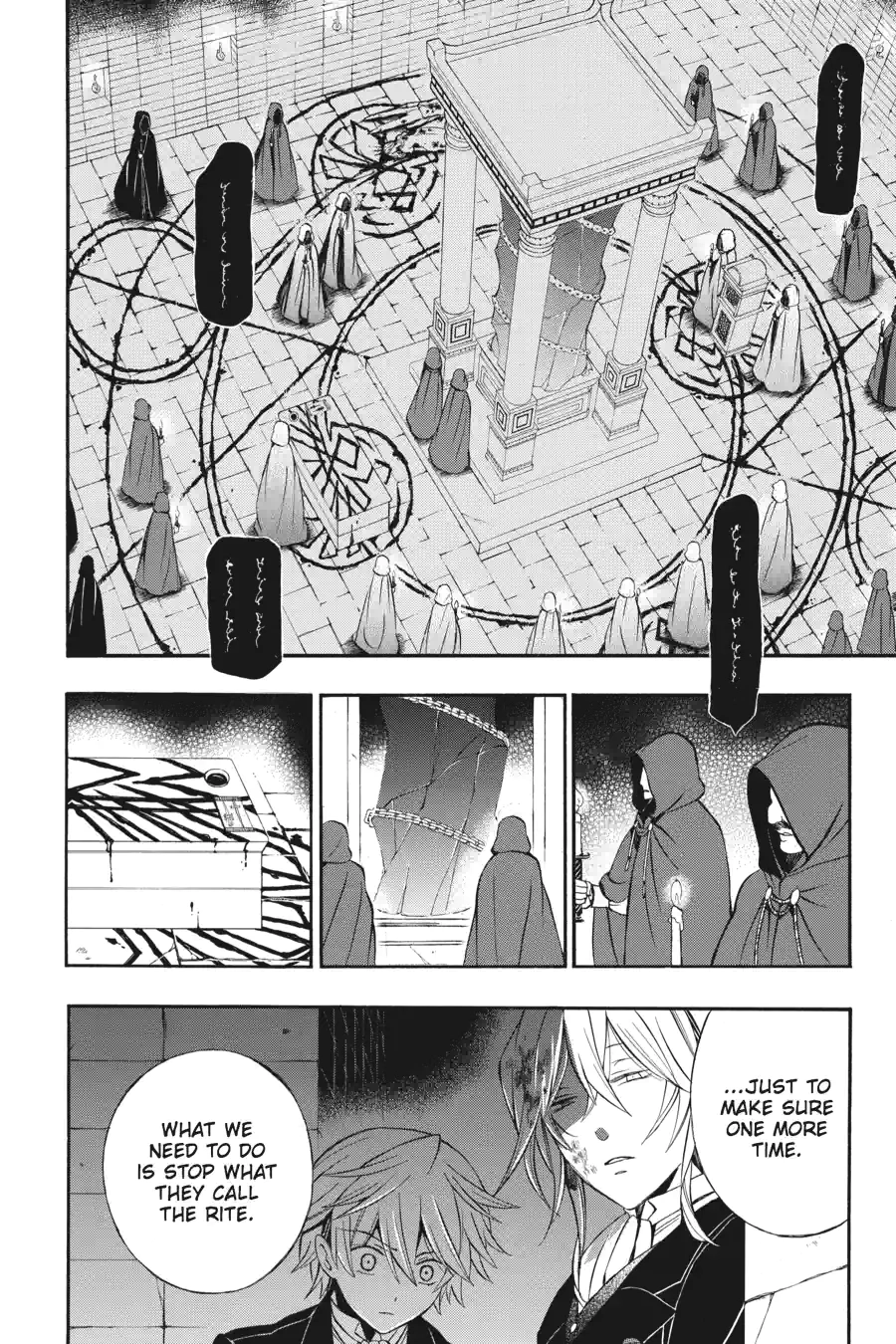 Pandora Hearts Chapter 147 page 12 - 