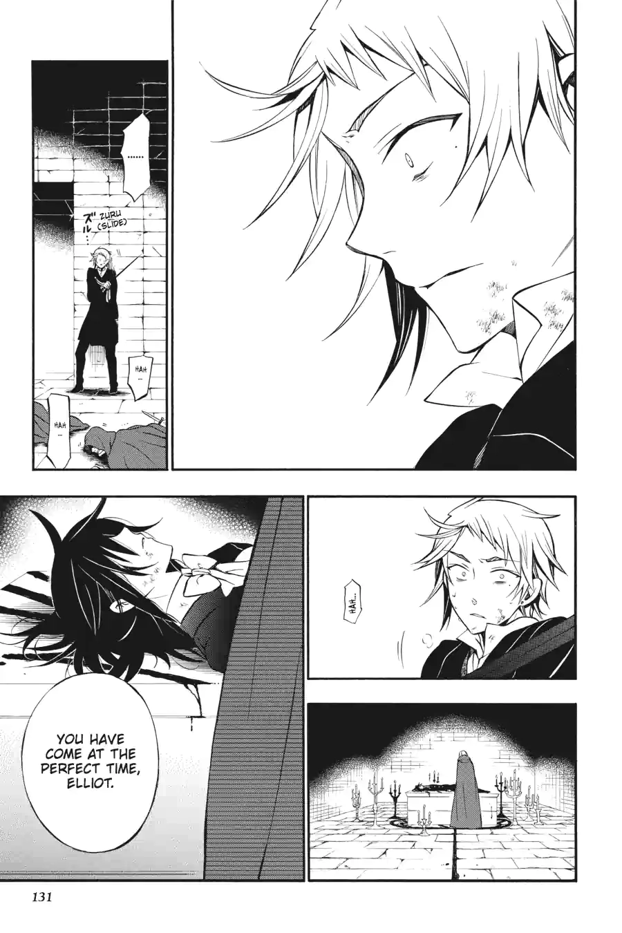 Pandora Hearts Chapter 148 page 15 - 