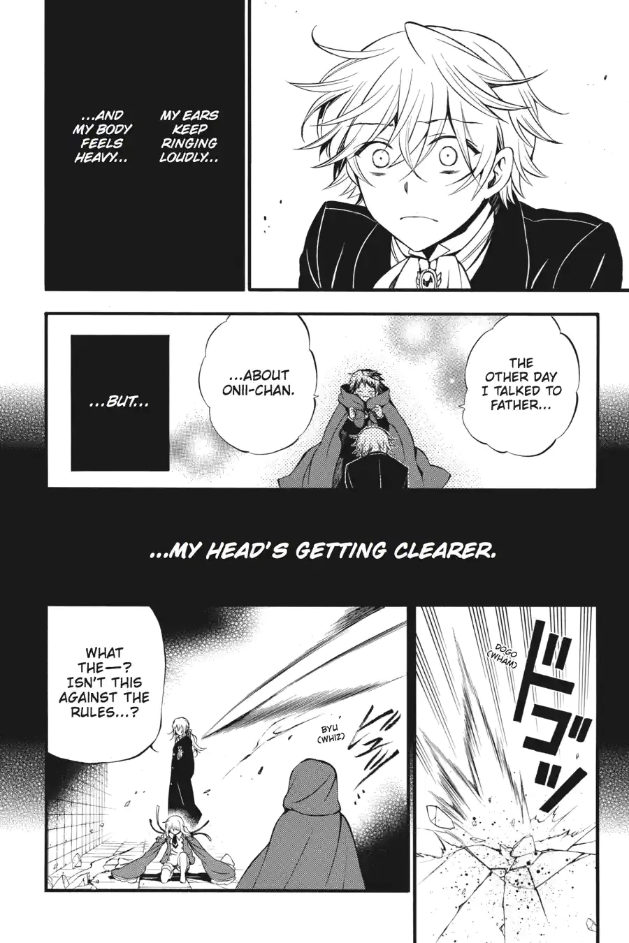 Pandora Hearts Chapter 148 page 4 - 