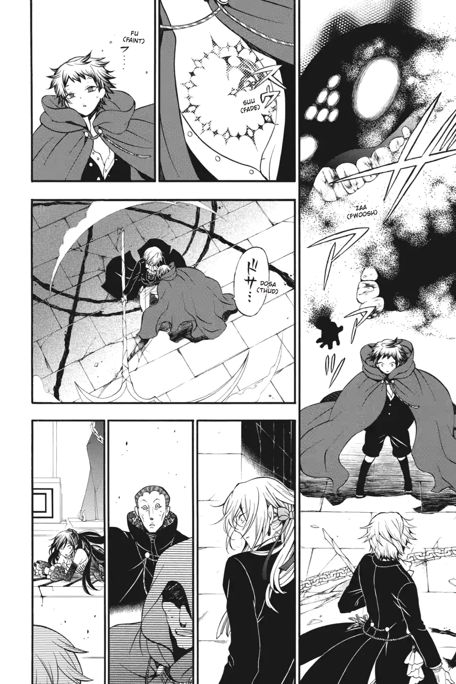 Pandora Hearts Chapter 149 page 4 - 