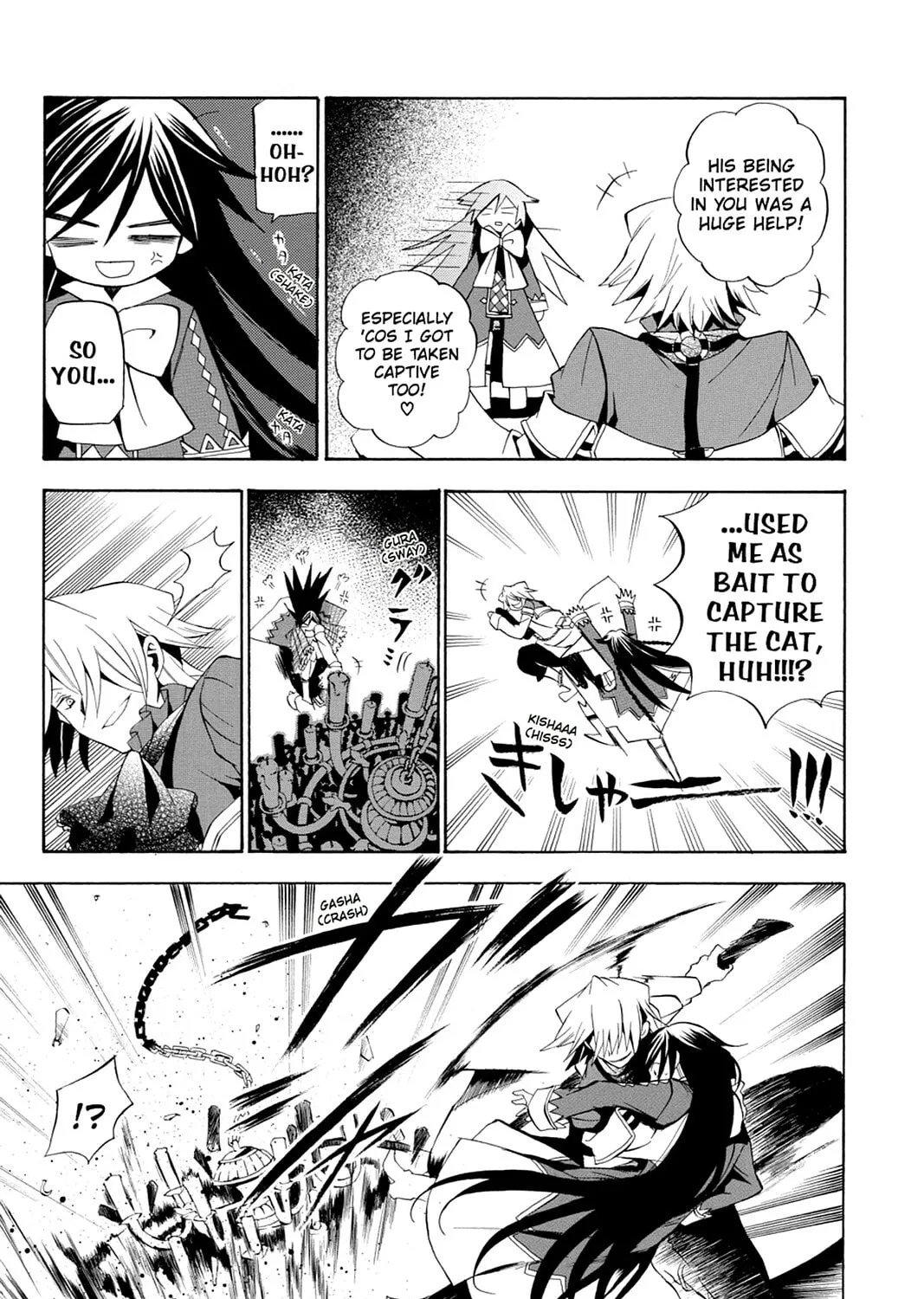 Read Pandora Hearts chapter 15 image 12 on Lezhin
