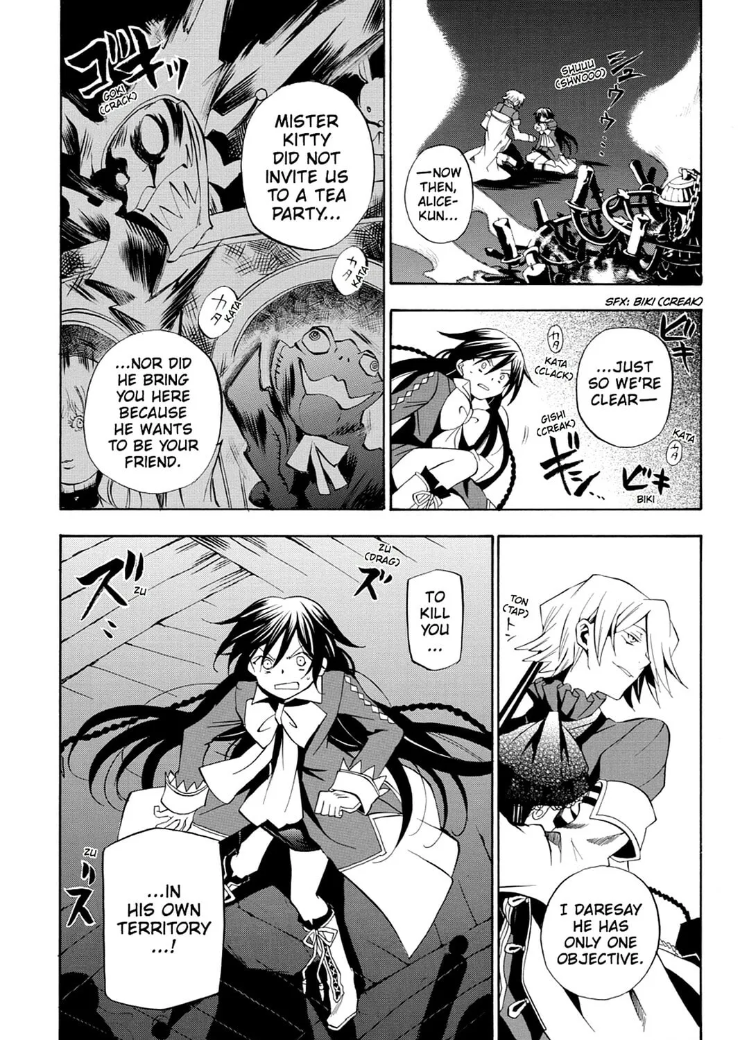 Read Pandora Hearts chapter 15 image 14 on Lezhin