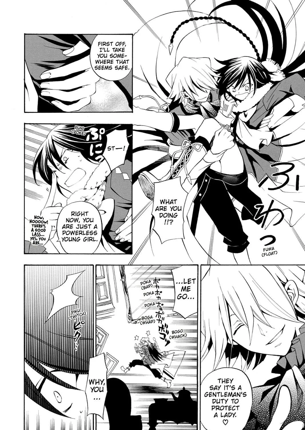 Read Pandora Hearts chapter 15 image 22 on Lezhin