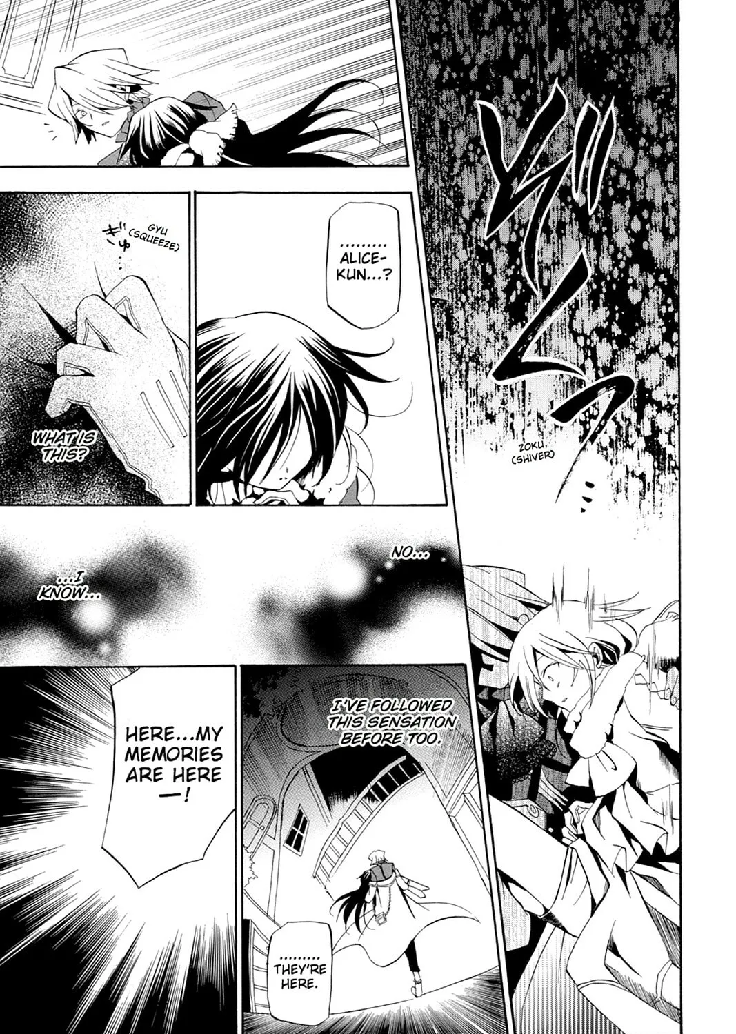 Read Pandora Hearts chapter 15 image 24 on Lezhin
