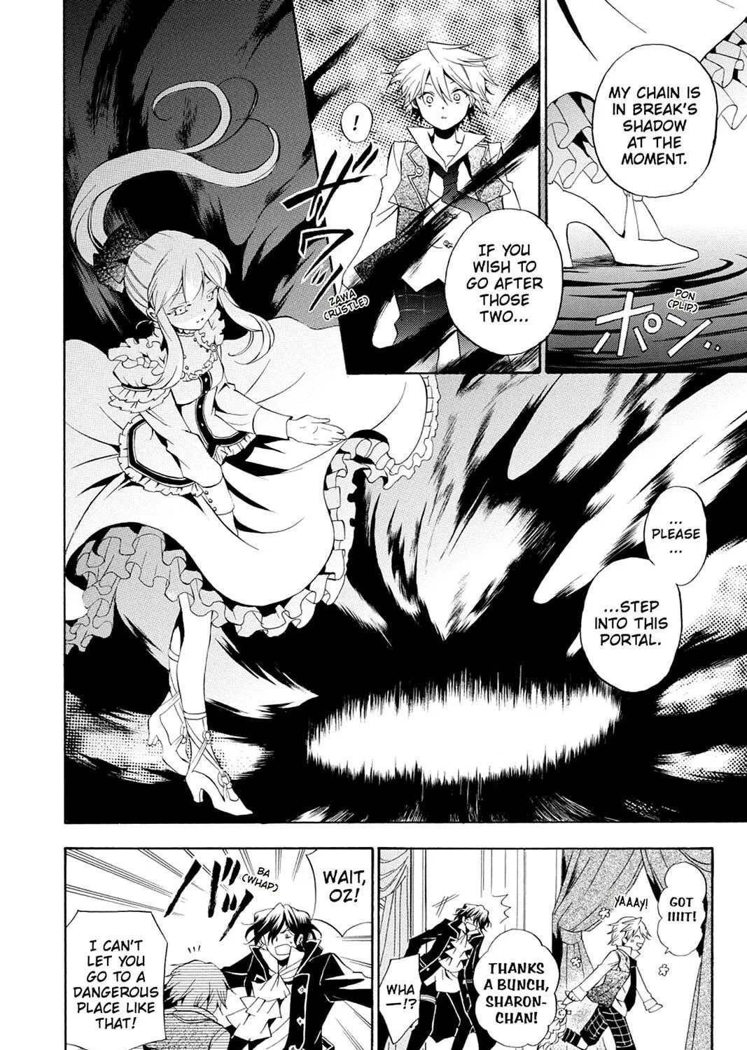 Read Pandora Hearts chapter 15 image 52 on Lezhin